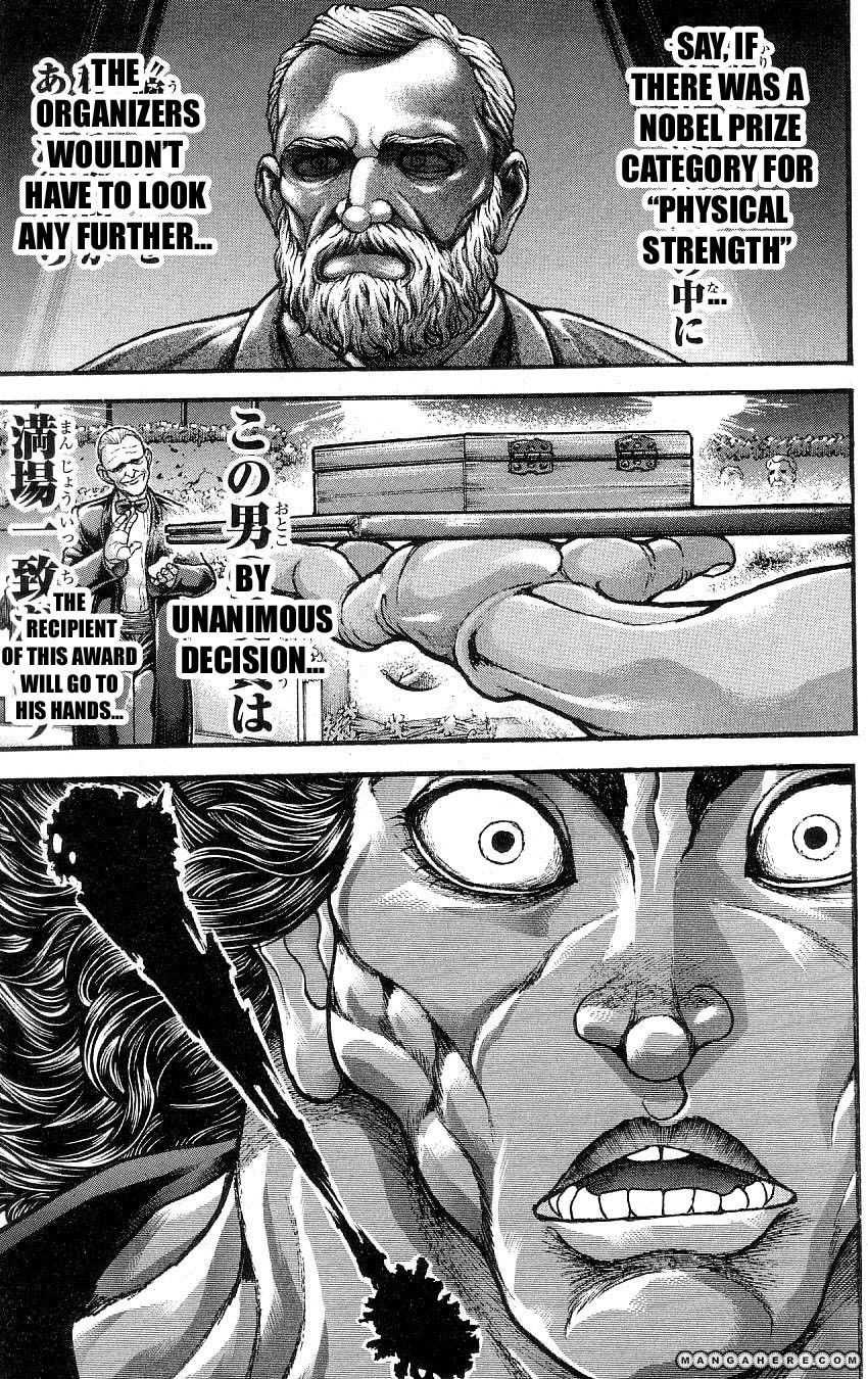 Baki - Son Of Ogre Chapter 260 15